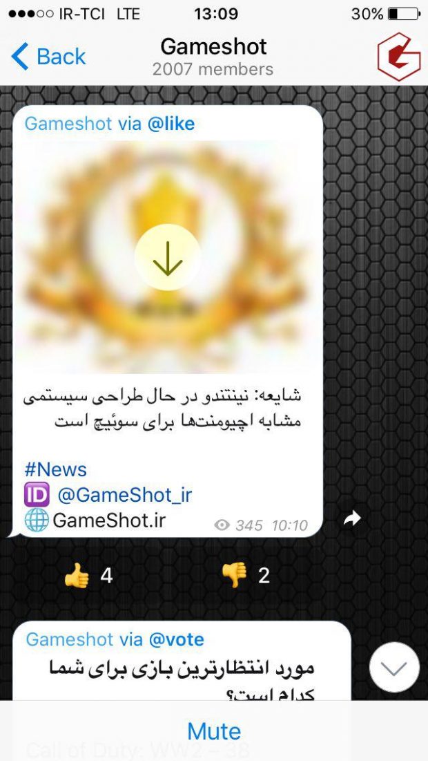 تلگرام محبوب‌ترین اپلیکیشن پیام‌رسان در ایران است و کانال‌های گیمینگ زیادی در آن برای گیمرها وجود دارد