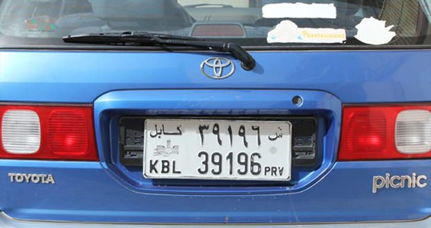 بازار خودروی افغانستان