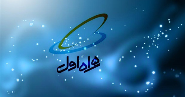 اختلال در سرویس های همراه اول