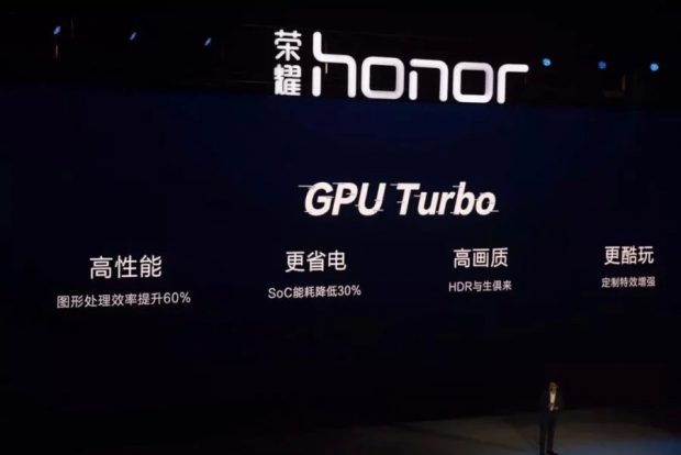 فناوری GPU Turbo