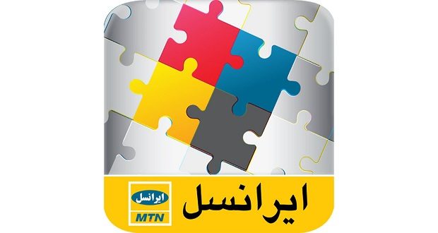 برنامه ایرانسل من