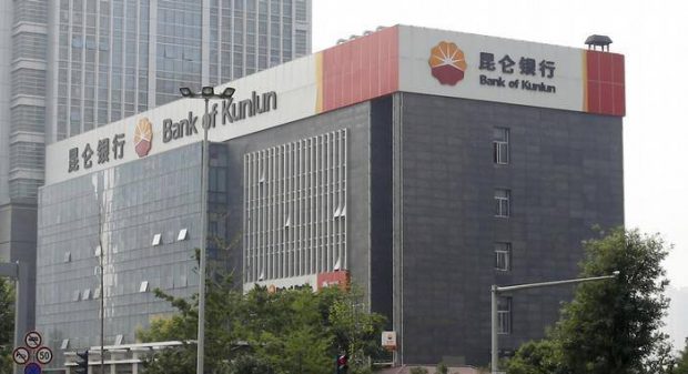 بانک کنلن چین