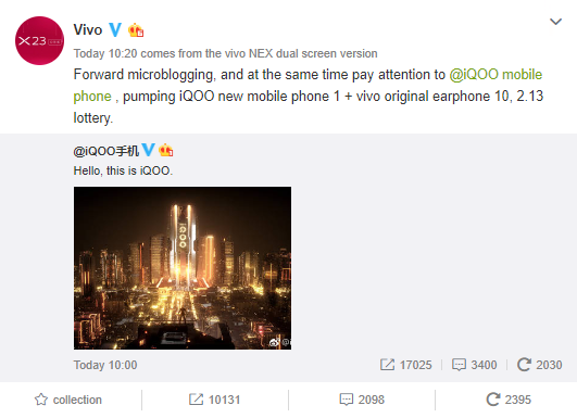 iQOO معرفی شد؛ زیر مجموعه ویوو برای فروش گوشی‌ های پرچمدار