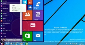 تماشا کنید : تصاویر و ویدیویی از محیط کاربری ویندوز 9 منتشر شد