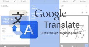 اپلیکیشن مترجم گوگل