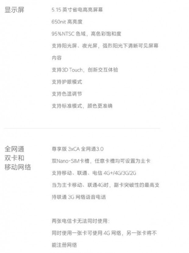 گوشی Xiaomi Mi 5s