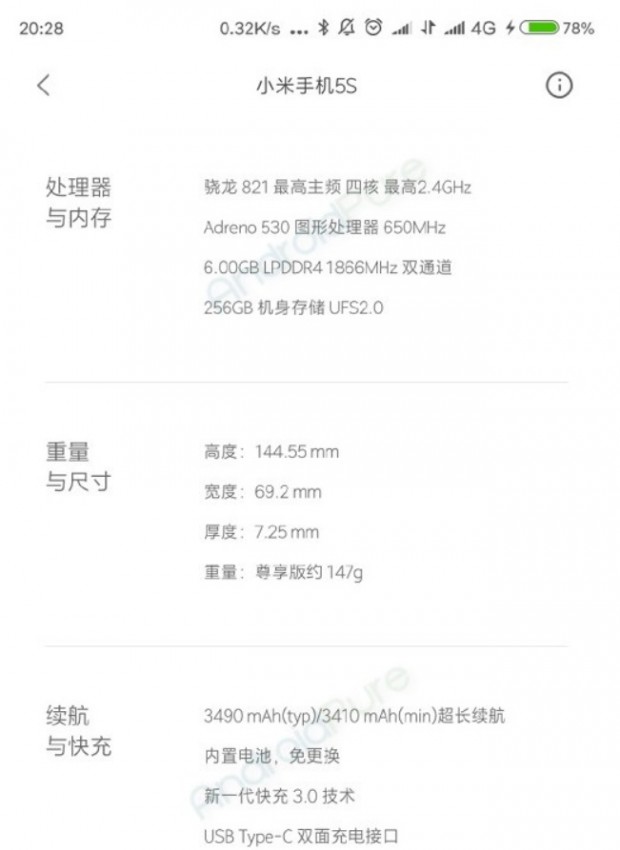 گوشی Xiaomi Mi 5s