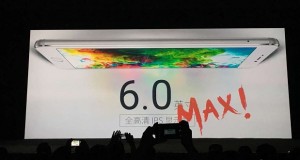 فبلت Meizu M3 Max