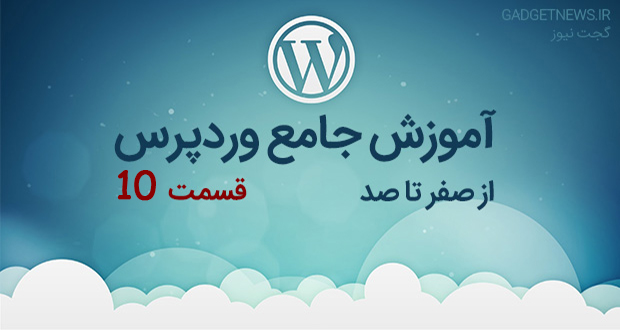 ایجاد پایگاه داده در phpMyAdmin