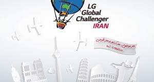 LG Global Challenger ، فرصتی برای یک سفر تحقیقاتی خارج از مرزها؛ هر موضوع، هر كشور وهرطرحي به انتخاب شما