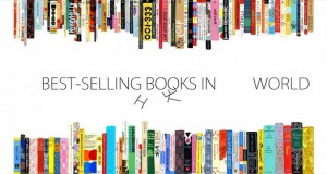 پرفروشترین کتابهای سال 2016