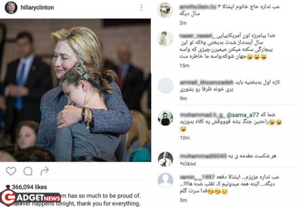 هجوم ایرانی‌ها به صفحات هیلاری کلینتون و دونالد ترامپ در شبکه های اجتماعی