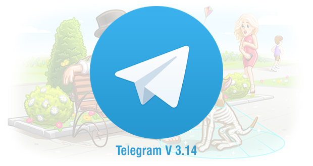 تلگرام 3.14