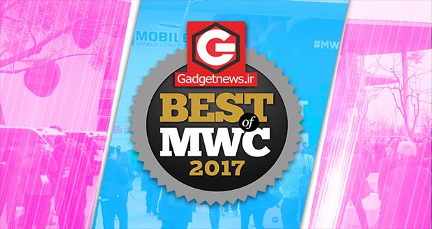 بهترین محصولات نمایشگاه MWC 2017