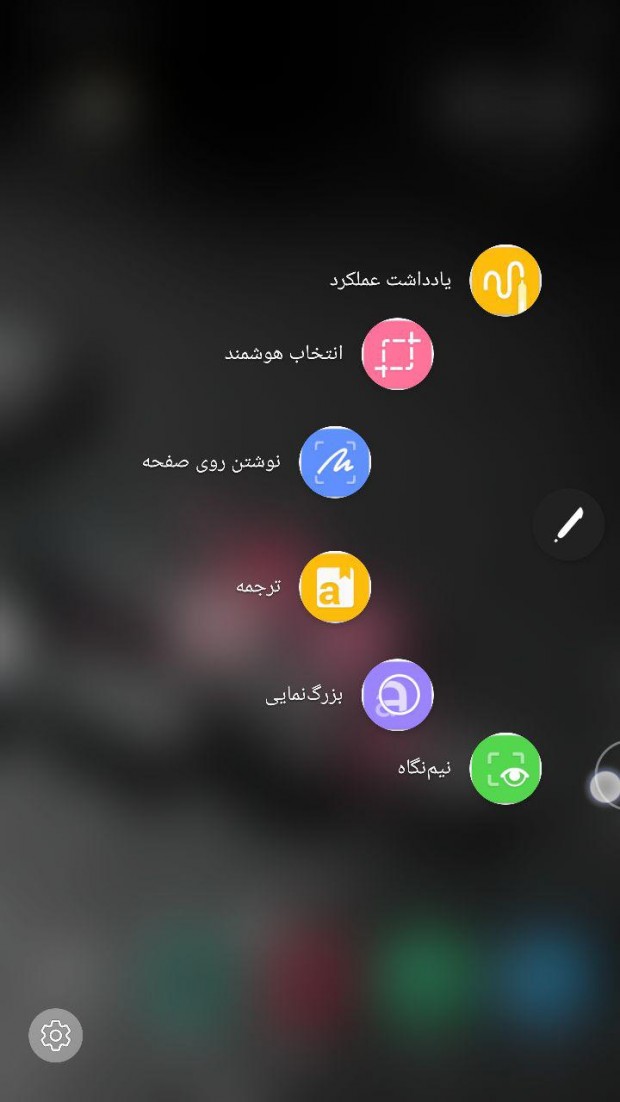 آپدیت اندروید 7 برای گلکسی نوت 5 در ایران