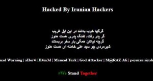 هک سایت‌های دولتی و مهم عربستان توسط هکرهای ایرانی