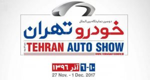 نمایشگاه خودرو تهران 96
