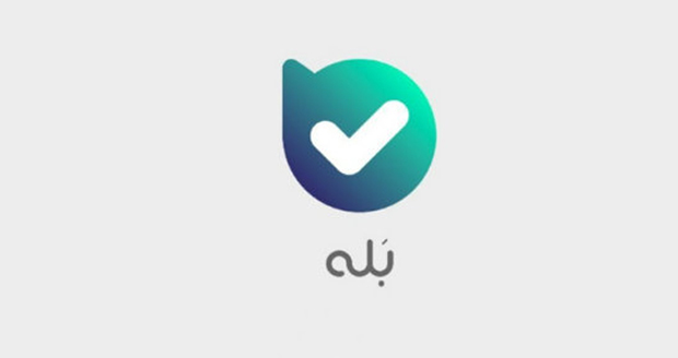 پیام رسان بله