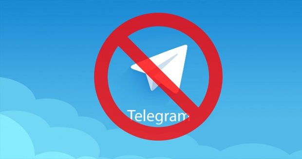 بک آپ تلگرام