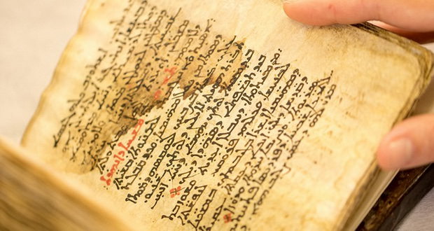 نوشته های نامرئی یک کتاب مذهبی به کمک اشعه ایکس رمزگشایی می‌شوند!