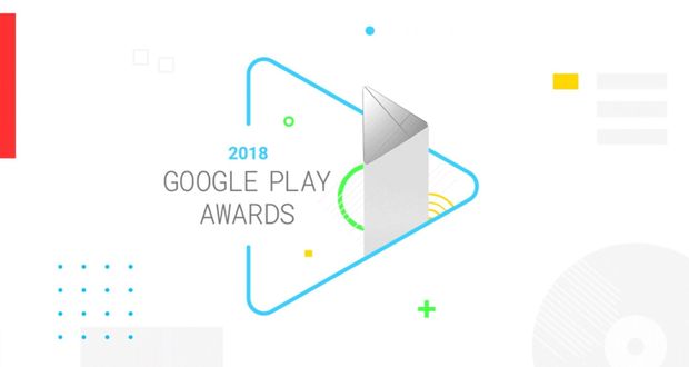 جوایز گوگل پلی 2018