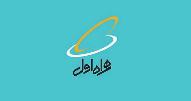 خدمات مشتریان همراه اول