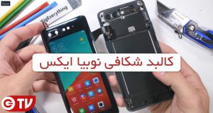 کالبدشکافی نوبیا ایکس