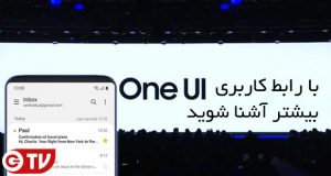 رابط کاربری One UI