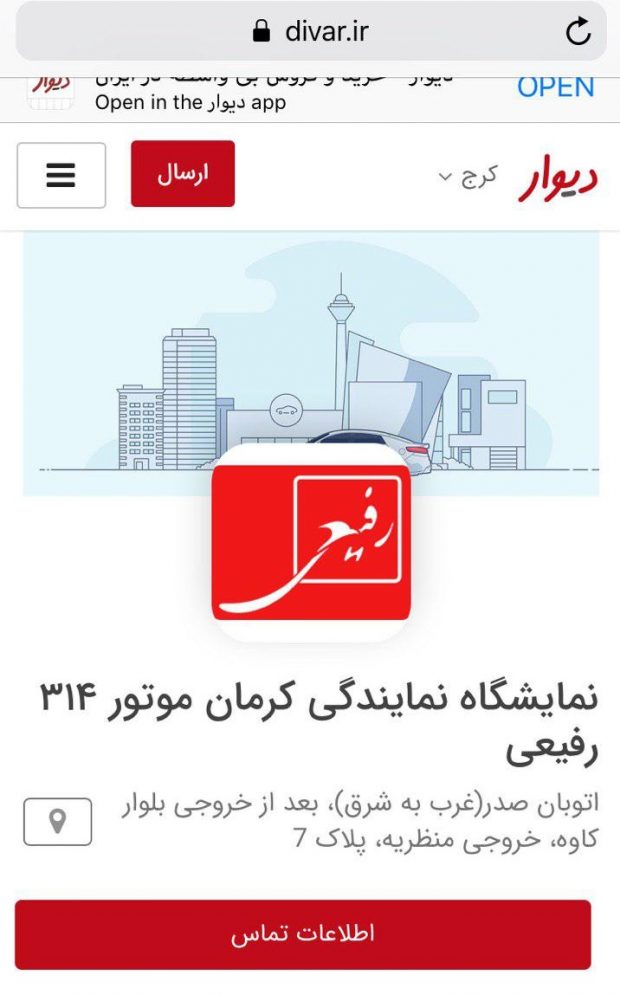 قیمت خودرو