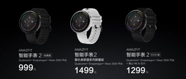 ساعت هوشمند Amazfit Smart Watch 2