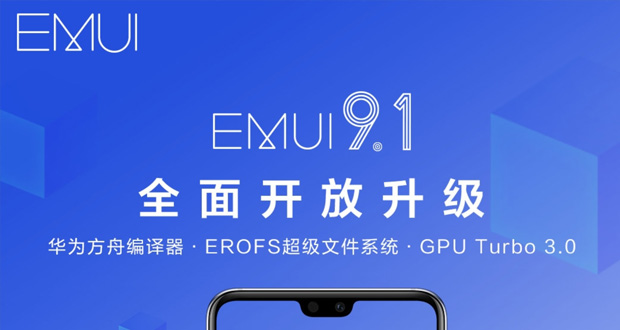 نسخه پایدار EMUI 9.1