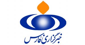 سایت خبرگزاری فارس