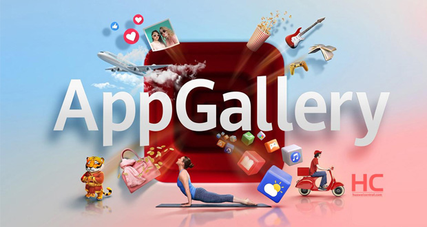 فروشگاه AppGallery