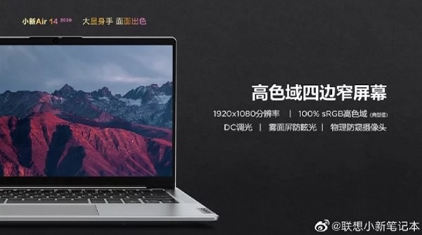 لپ تاپ Xiaoxin Air 14 2020