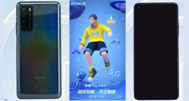 Honor Play 4