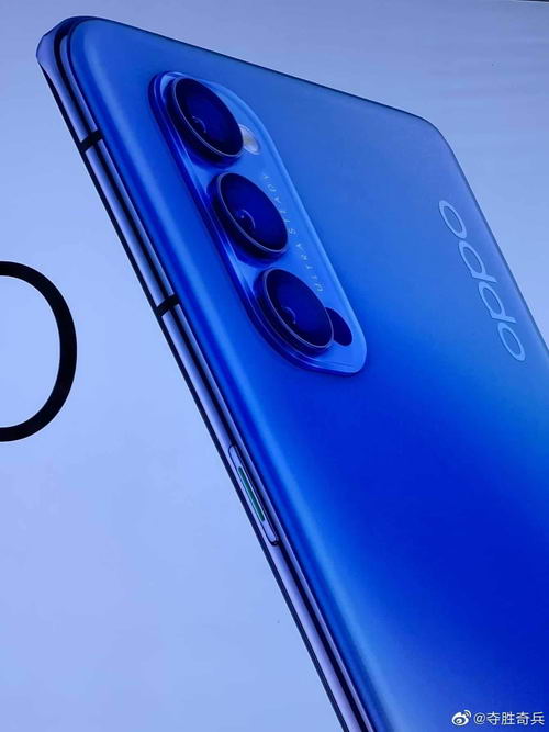 Oppo Reno 4