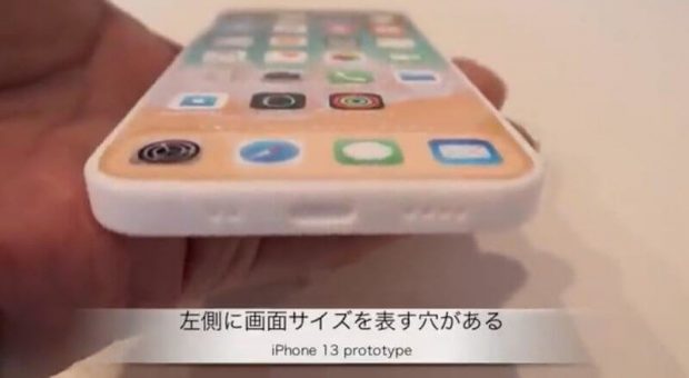 موکاپ آیفون 13 اپل - Apple iPhone 13 5G