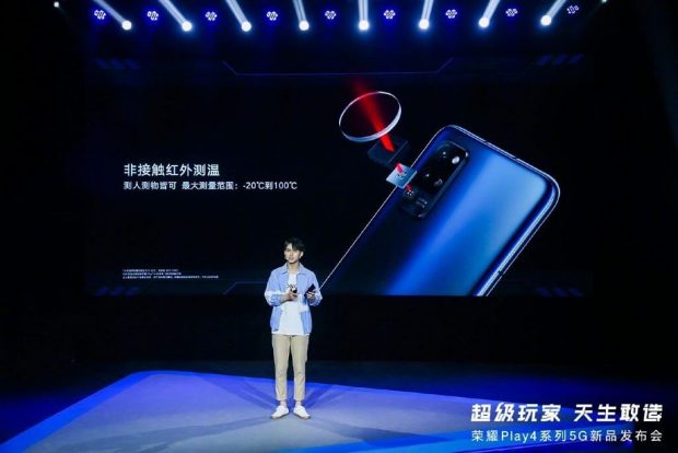 گوشی آنر پلی 4 پرو - Huawei Honor Play 4 Pro