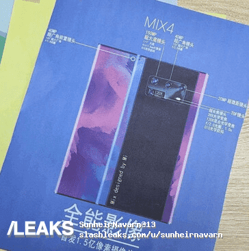 نمایشگر شیائومی می میکس 4 - Xiaomi Mi MIX 4