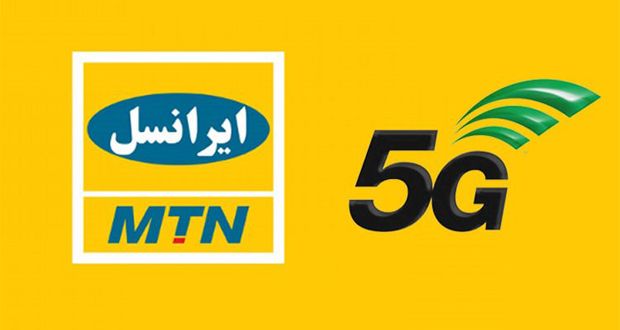 سایت 5G