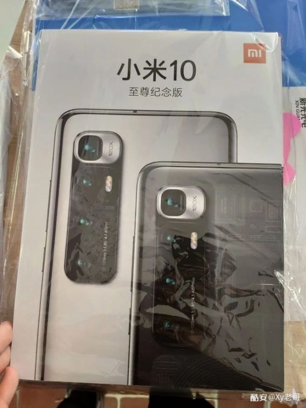 عکس جعبه گوشی Xiaomi Mi 10 Ultra