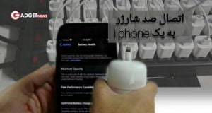 زدن 100 شارژر به گوشی آیفون 6 اس - iPhone 6s
