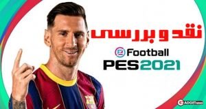 بازی PES 2021