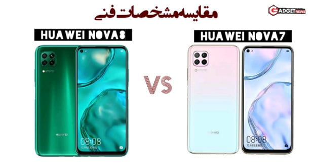 هواوی نوا 8 - Nova 8 در مقابل گوشی هواوی نوا 7