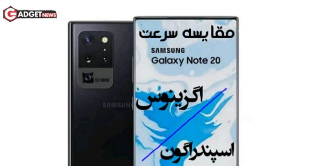 مقایسه گلکسی نوت 20 - Galaxy Note 20