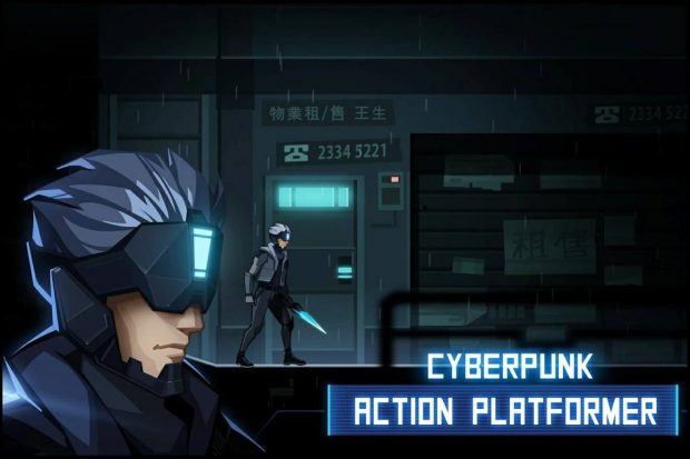 بازی Cyberpunk 2077 برای اندروید