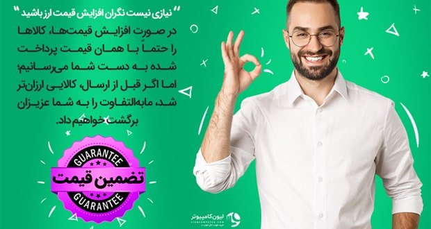 لیون کامپیوتر