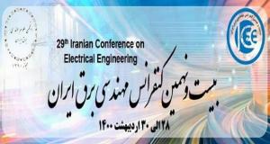کنفرانس مهندسی برق ایران