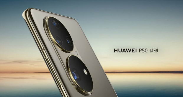 سری Huawei P50 - هواوی پی 50