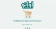 نسخه جدید وب اپلیکیشن اوانو برای کاربران ارائه شد | گجت نیوز